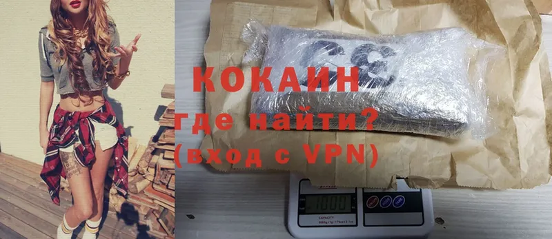 дарнет шоп  Новоульяновск  kraken зеркало  нарко площадка формула  Cocaine 98% 