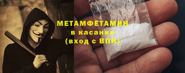 меф Верхний Тагил